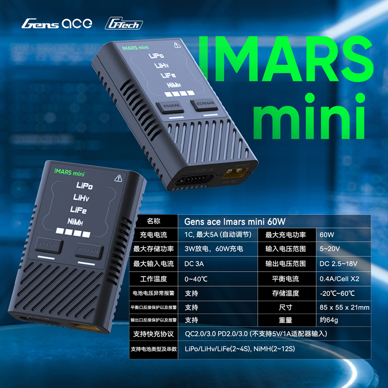 HOT Gens Ace IMARS Mini Balanc - Drone Battery Smart review and price